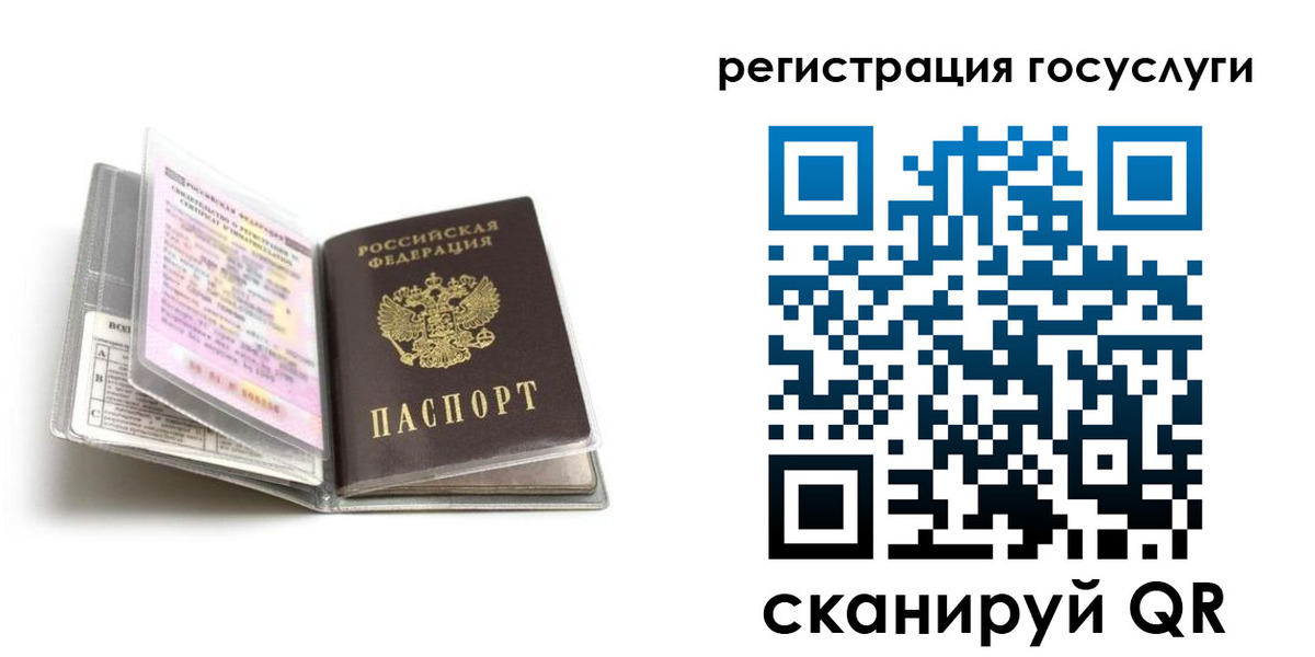 прописка от собственника в Нижнем Тагиле