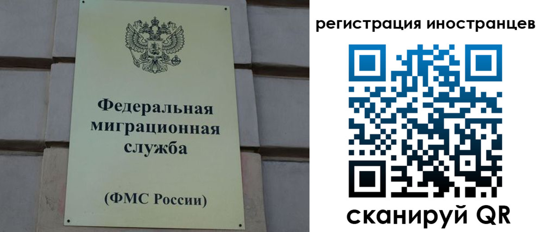 прописка для военкомата в Нижнем Тагиле