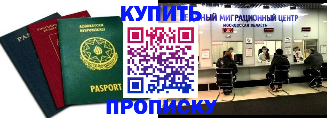 временная регистрация собственник в Нижнем Тагиле