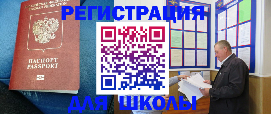 прописка ребенка в Нижнем Тагиле